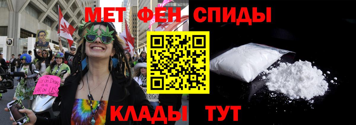 АМФЕТАМИН VHQ  Amphetamine  Вологда  Вход с VPN 