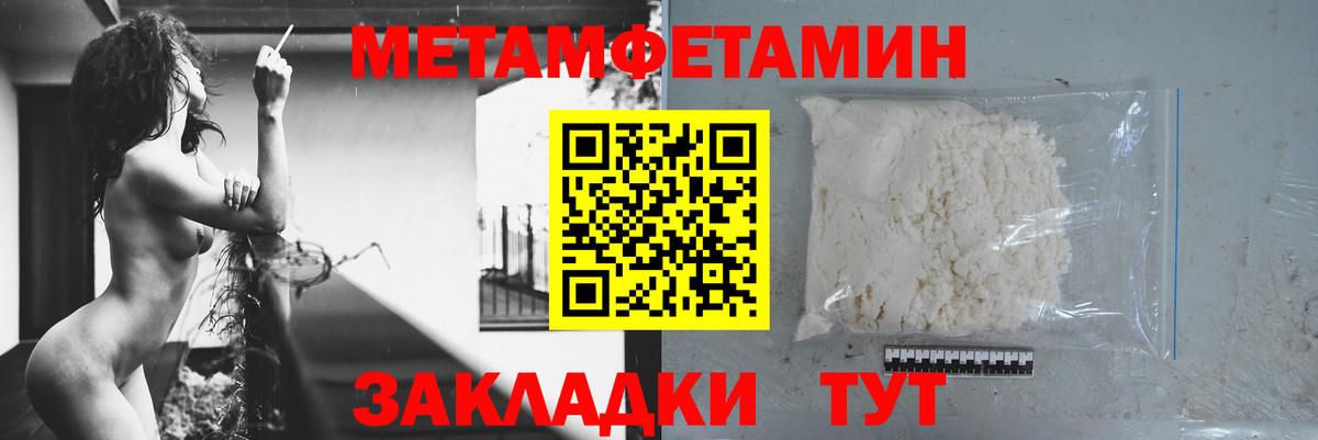 Амфетамин Premium Вологда