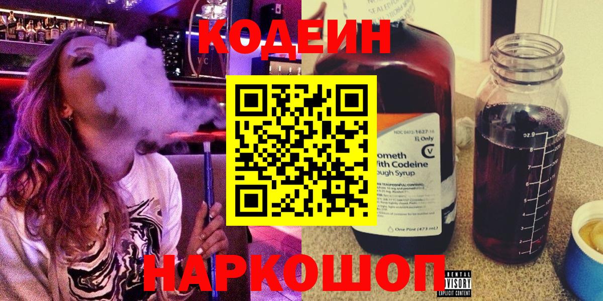 АМФЕТАМИН Вологда