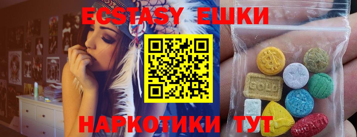 Ecstasy Punisher  Ecstasy 99%  Вологда  ЭКСТАЗИ  Вход с VPN 
