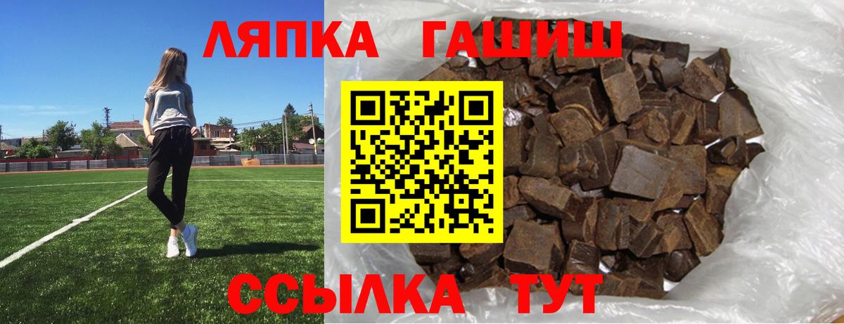 ГАШ Cannabis Вологда