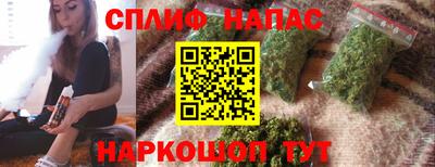 соль курить ск Кинель