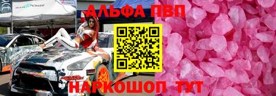 mdpv Кингисепп