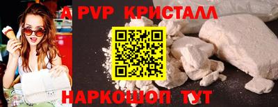 соль курить ск Кинель