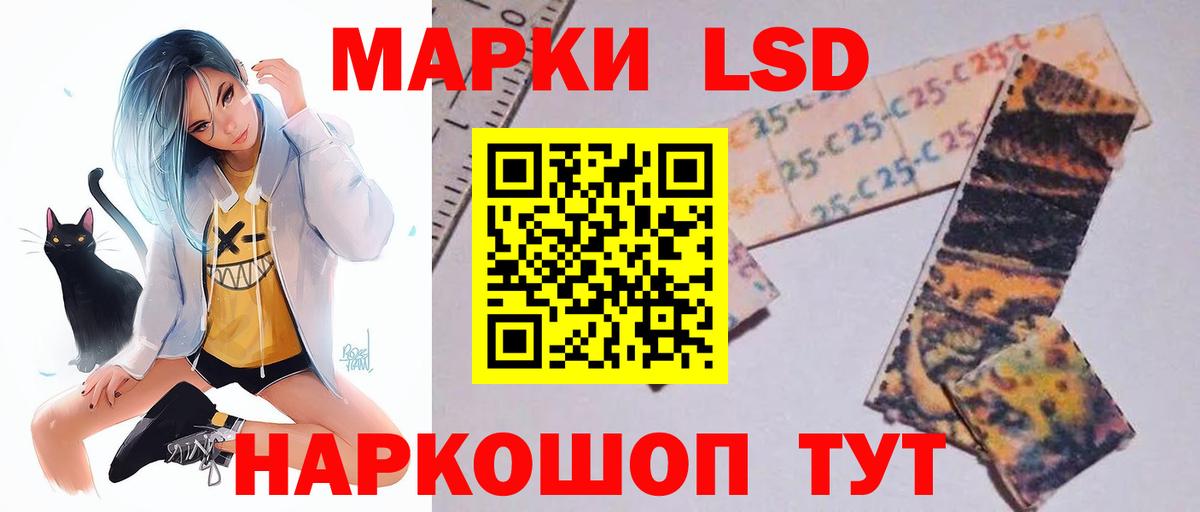 Вологда  LSD-25 экстази кислота  ЛСД экстази  ЛСД экстази кислота  Вход с VPN 