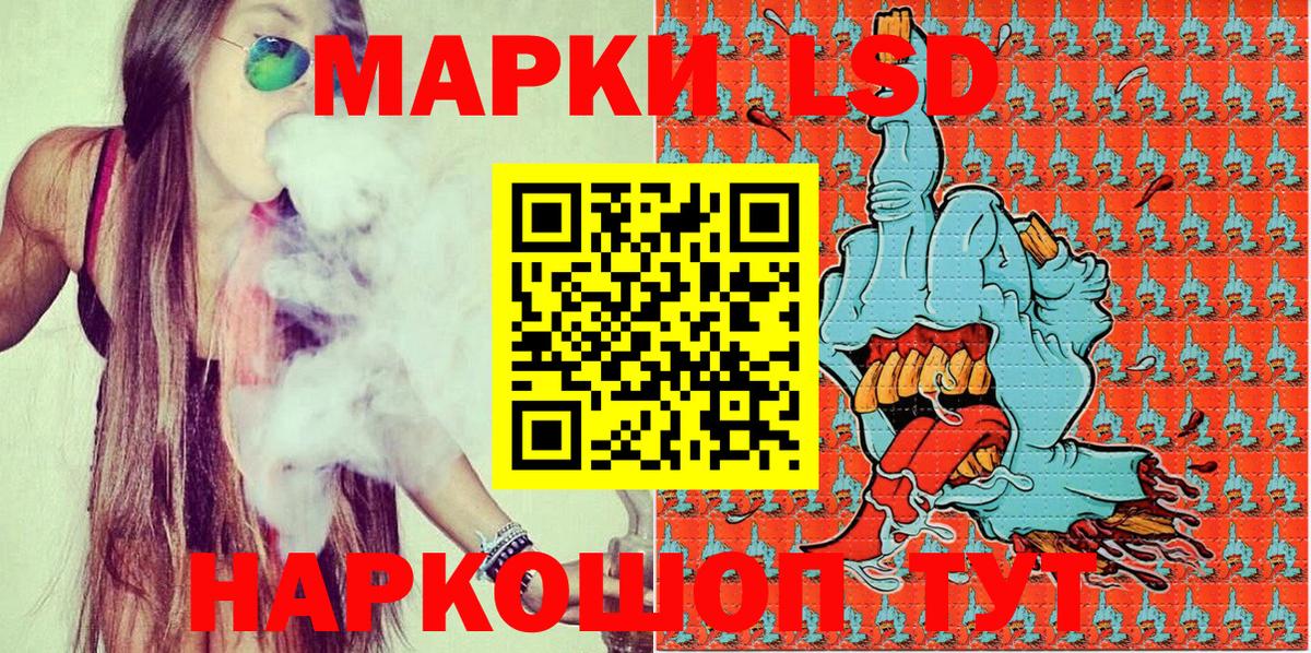 Наркотические марки 1,8мг  Марки NBOMe  Вологда  Вход с VPN 
