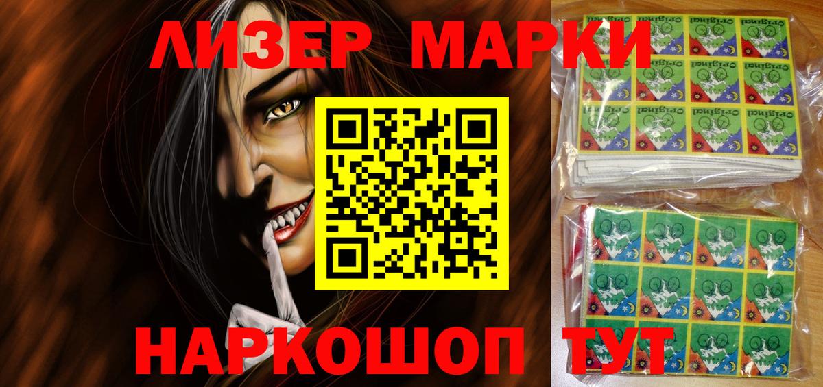Бошки Шишки  COCAIN  Меф кристаллы  Кетамин  Вход с VPN  Гашиш  Вологда  МЕТАМФЕТАМИН 