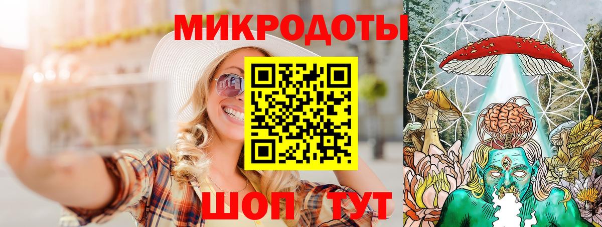 Псилоцибиновые грибы GOLDEN TEACHER  Вход с VPN  Вологда  Галлюциногенные грибы GOLDEN TEACHER 