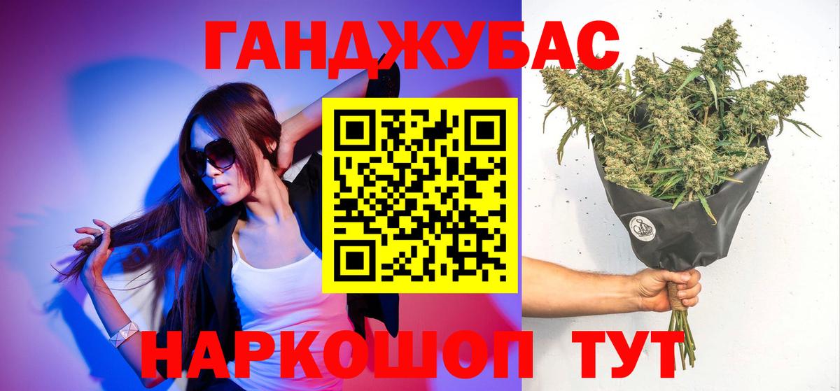 Бошки Шишки VHQ  Канабис White Widow  Вход с VPN  МАРИХУАНА гибрид  Вологда 